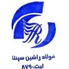 شرکت فولاد راشین سپنتا