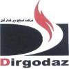 شرکت صنایع دیر گداز آمل