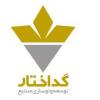 شرکت توسعه ونوسازی صنایع گداختار