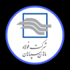 شرکت فولاد ماهان سپاهان