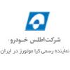 اطلس خودرو