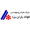 شرکت طراحی و مهندسی فولاد یاران یزد