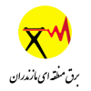 شرکت برق منطقه ای مازندران (برق منطقه ای مازندران)