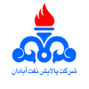 شرکت پالایش نفت آبادان (پالايش نفت آبادان)