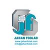 شرکت بازرگانی جهان فولاد زاینده رود