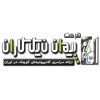 شرکت داده پردازی پیمان نیک کاران تابران (مینی کامپیوتر)