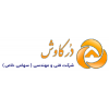شرکت فنی و مهندسی در کاوش