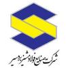 شرکت صنایع فولاد مشیز بردسیر