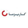 شرکت سبدگردان کاریزما