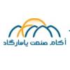 شرکت آکام صنعت پاسارگاد