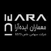 شرکت معماران ایده آرا