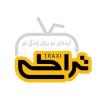 شرکت تراکسی