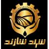 شرکت قند شهد پسند شازند