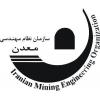 سازمان نظام مهندسی معدن