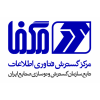 مرکز گسترش فناوری اطلاعات (مگفا)
