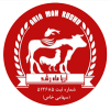 شرکت آریا ماه رشد