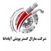 شرکت مارال گستر پویش آپادانا