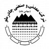 شرکت معدنی و صنعتی چادرملو