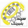 شرکت کالای صنعتی سپند