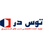 شرکت ایمن مهاران درب آپادانا