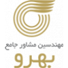 شرکت مهندسین مشاور جامع بهرو