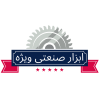 شرکت ابزار صنعتی ویژه