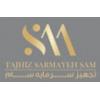 شرکت تجهیز سرمایه سام