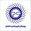 شرکت پویش گیربکس سامان (پویش گیربکس سامان)