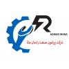 شرکت پیرامون صنعت رادمان مانا