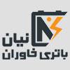 شرکت نیان باتری خاوران