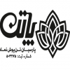شرکت پارسیان تن پوش نماد