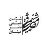 شرکت شیمی نصر میثاق