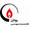 شرکت کالا و خدمات مهندسی بوتان