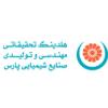 شرکت جوش شیرین پارس
