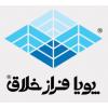 پویا فراز خلاق