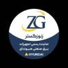شرکت زنوز گستر