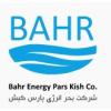 شرکت بحر انرژی پارس کیش