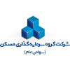 شرکت بازرگانی سرمایه‌گذاری مسکن