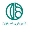 شهرداری اصفهان
