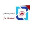 شرکت تک شهد ناب (گروه صنعت یار)