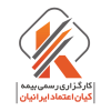 شرکت کارگزاری رسمی بیمه کیان اعتماد ایرانیان