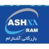 شرکت تامین کالا آشنا رام