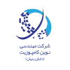 شرکت مهندسی نوین کامپوزیت صدرا