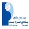 شرکت پارس فرازبند