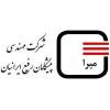 شرکت مهندسی پیشگامان رفیع ایرانیان