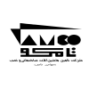 شرکت تامین ماشین آلات ساختمانی و نصب