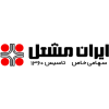 شرکت تاسیساتی ایران مشعل