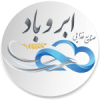 شرکت صنایع غذایی ابر و باد
