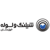 شرکت شیلنگ و لوله خوزستان