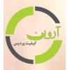 شرکت آروین کیفیت پردیس